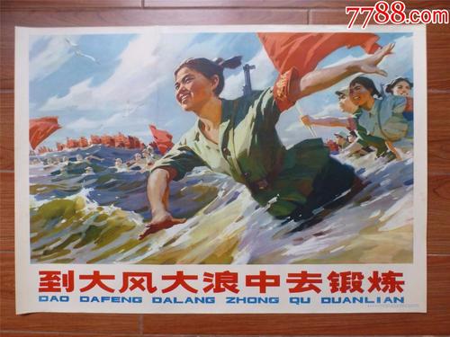高中毕业证发放名册